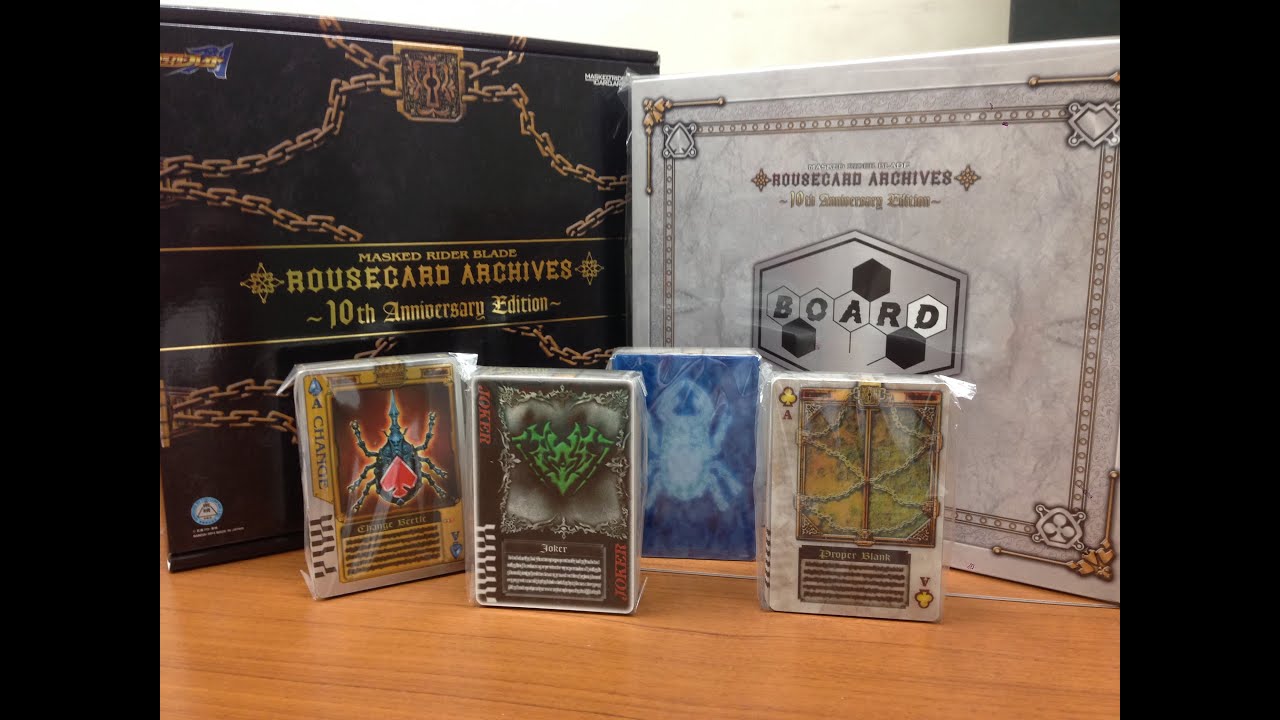 仮面ライダー剣 ラウズカードアーカイブス 10thアニバーサリー