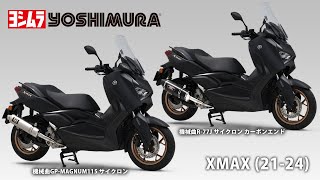 機械曲R-77J サイクロン カーボンエンド EXPORT SPEC 政府認証