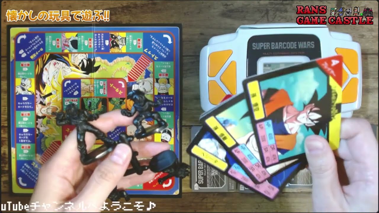 中古 貴重！当時モノ ドラゴンボールLSIバーコードウォーズ1991レトロ