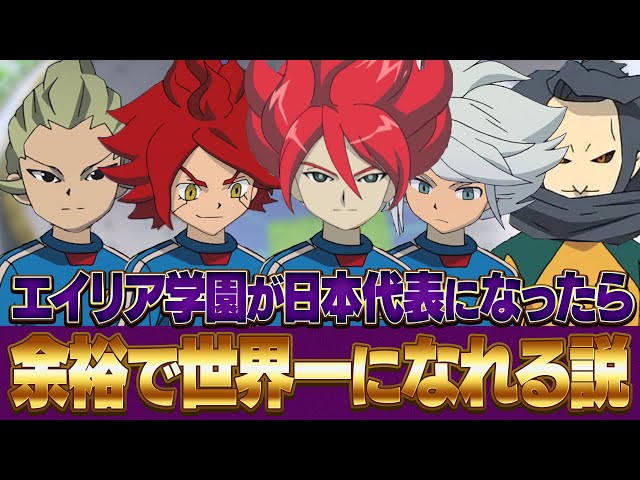 If a doped Alien Academy team were to represent Japan, they could