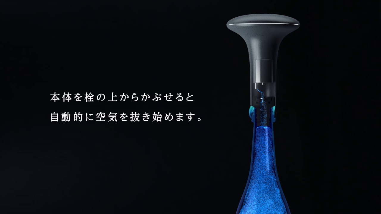 酒セーバー/デンソー – GOOD DESIGN STORE TOKYO by NOHARA 公式