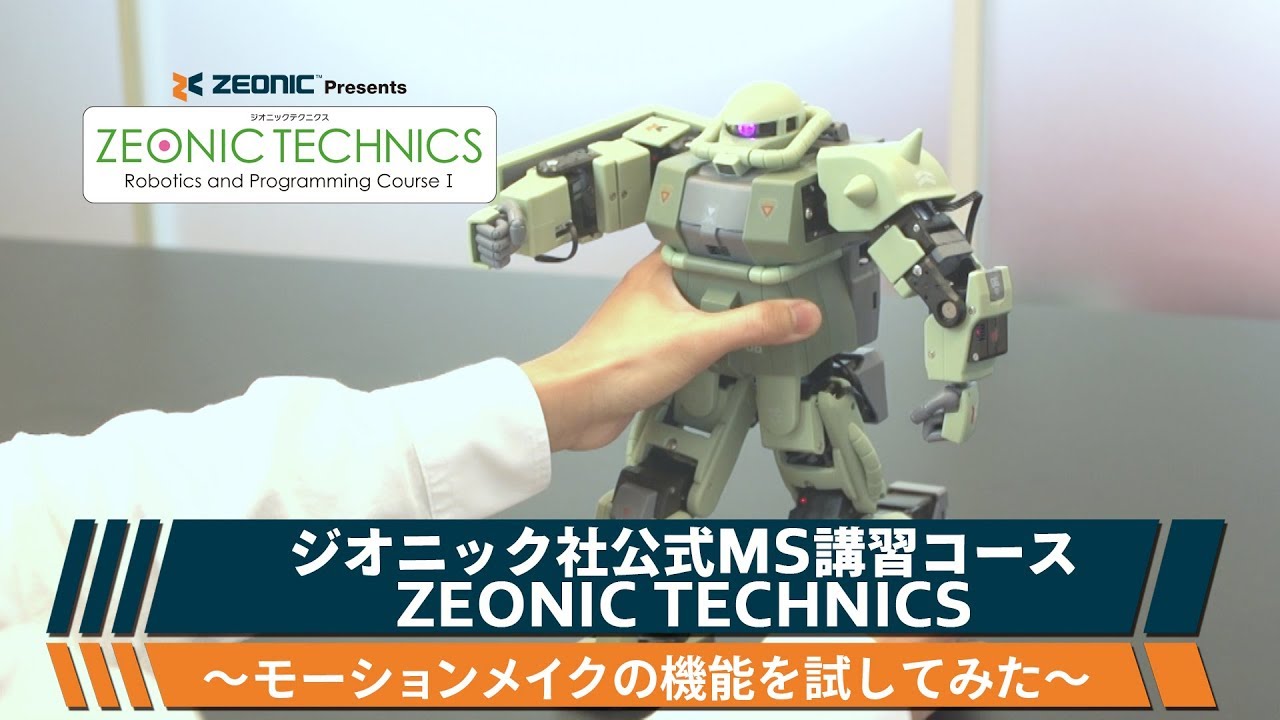 Trying out the Motion Make feature ~ZEONIC TECHNICS, the official