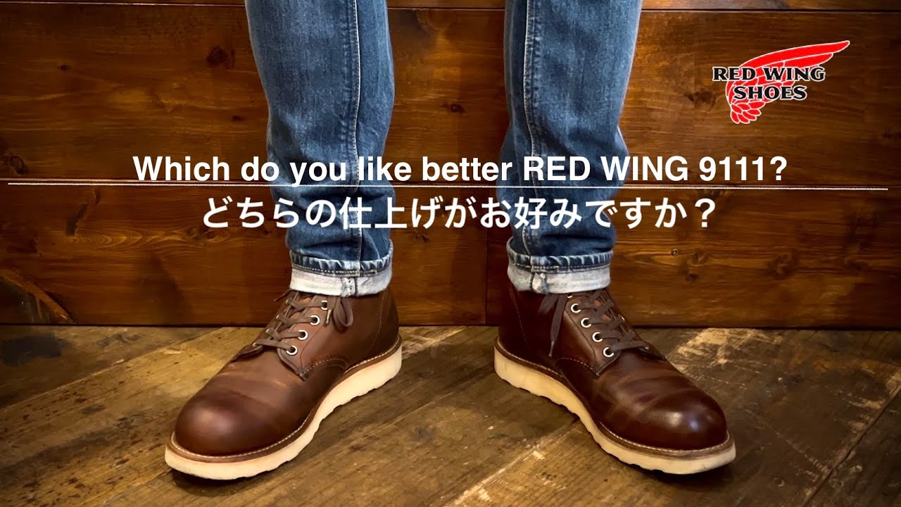 RED WING 9111] Rough & Tough: Which of the two finishes do you