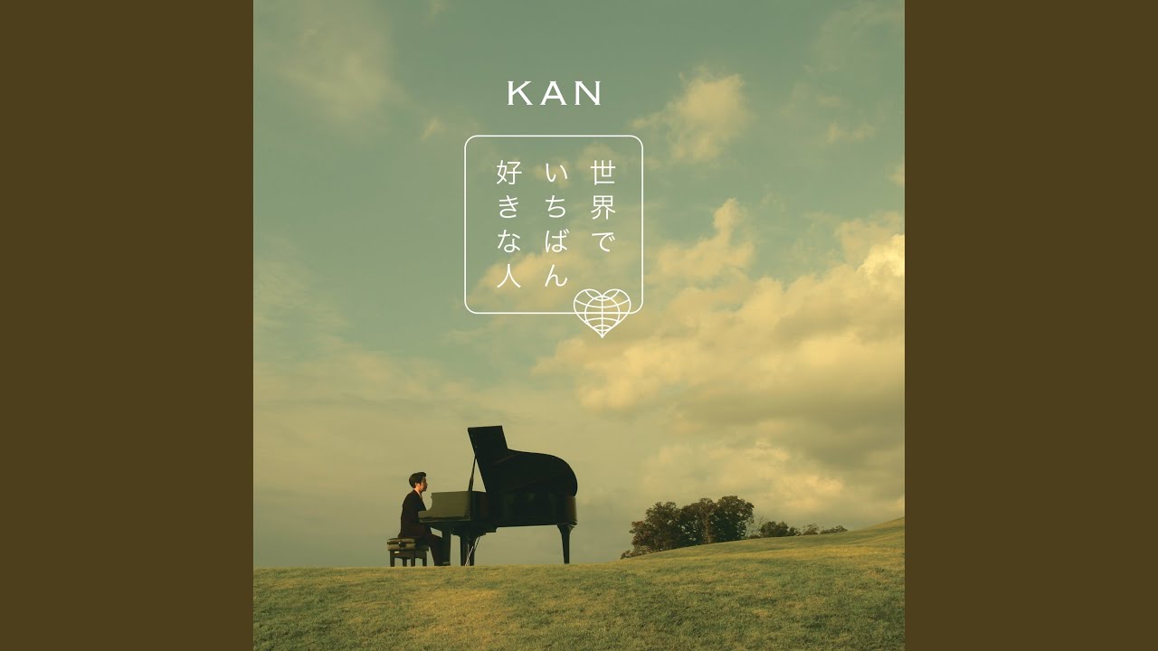 チェリー - YouTube