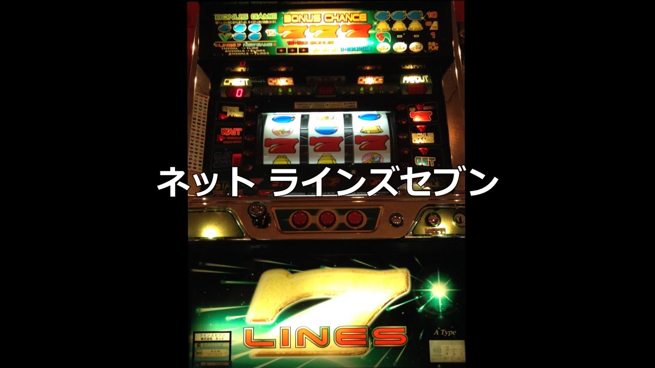 レトロ パチスロ】 ネット ラインズセブン 【祝 阪神タイガーズ 日本