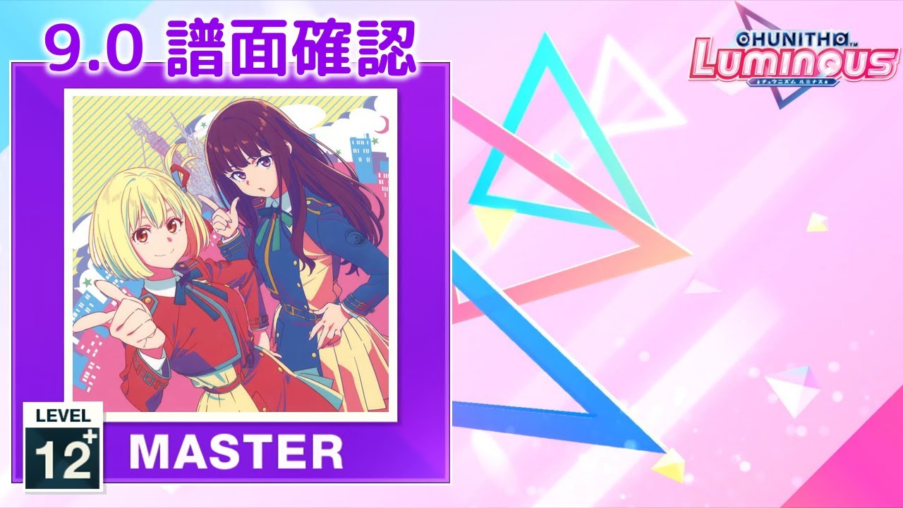 9.0) ALIVE [MASTER 12+] (譜面確認) [CHUNITHM チュウニズム] - YouTube