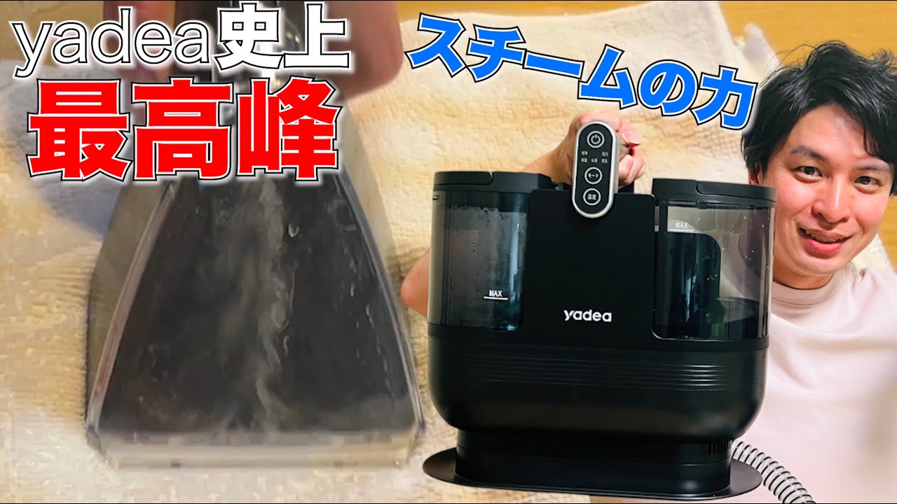 Strongest] What is the amazing power of the newly released Yadea