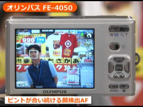 オリンパス FE-4050（カメラのキタムラ動画_OLYMPUS） - YouTube