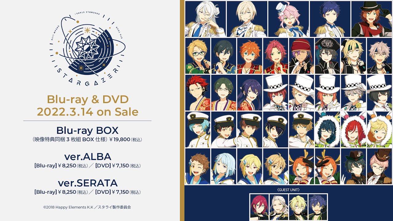 あんさんぶるスターズ！DREAM LIVE -5th Tour “Stargazer”- Blu-ray