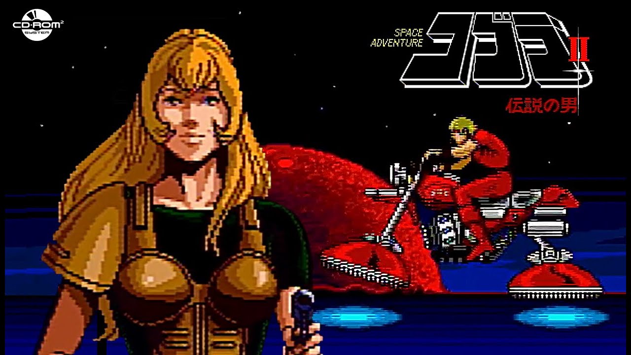 PCE】ハドソン『コブラⅡ 伝説の男 - COBRAⅡ The Space Adventure