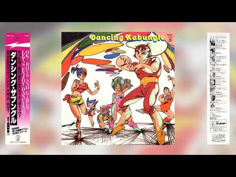 1983] Koji Makaino - Dancing Xabungle (ダンシング・ザブングル