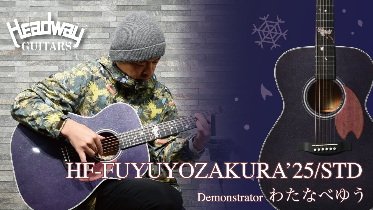 HF-FUYUYOZAKURA'25/STD | Deviser ｜株式会社ディバイザー｜長野県