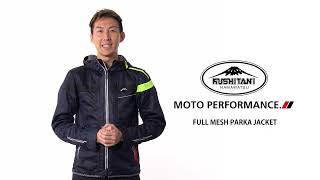 クシタニが2023SS「K-2400 アメニタジャケット」「K-2402 フルメッシュ