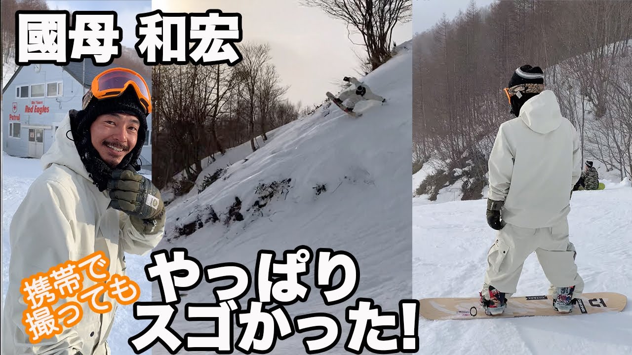 KAZU KOKUBO】世界のカズをiPhoneで追い撮り🤳in川場 - YouTube