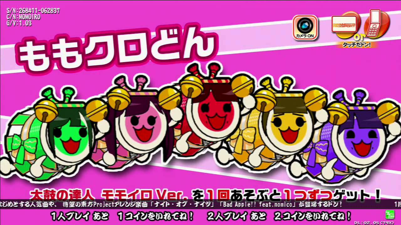 太鼓の達人 モモイロ.Ver フルポップ 太鼓の達人 モモイロ.Ver