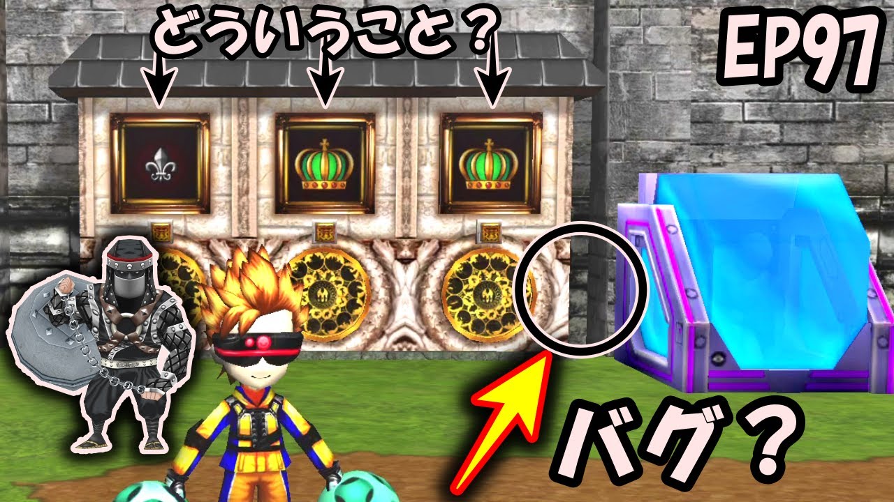 超戦闘中】ボールを消せる場所を見つけたのでステージ上のボールを消し