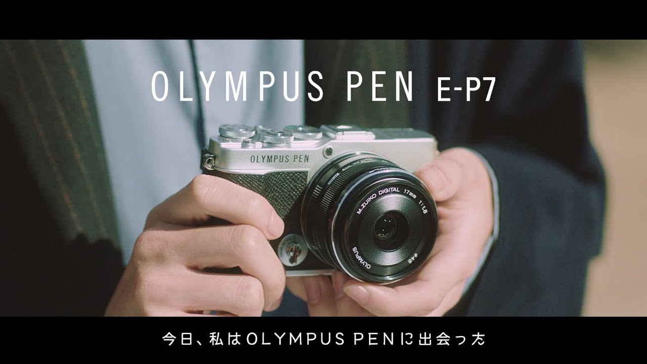 基本情報｜PEN E-P7｜PEN｜デジタル一眼カメラ｜製品・オンライン