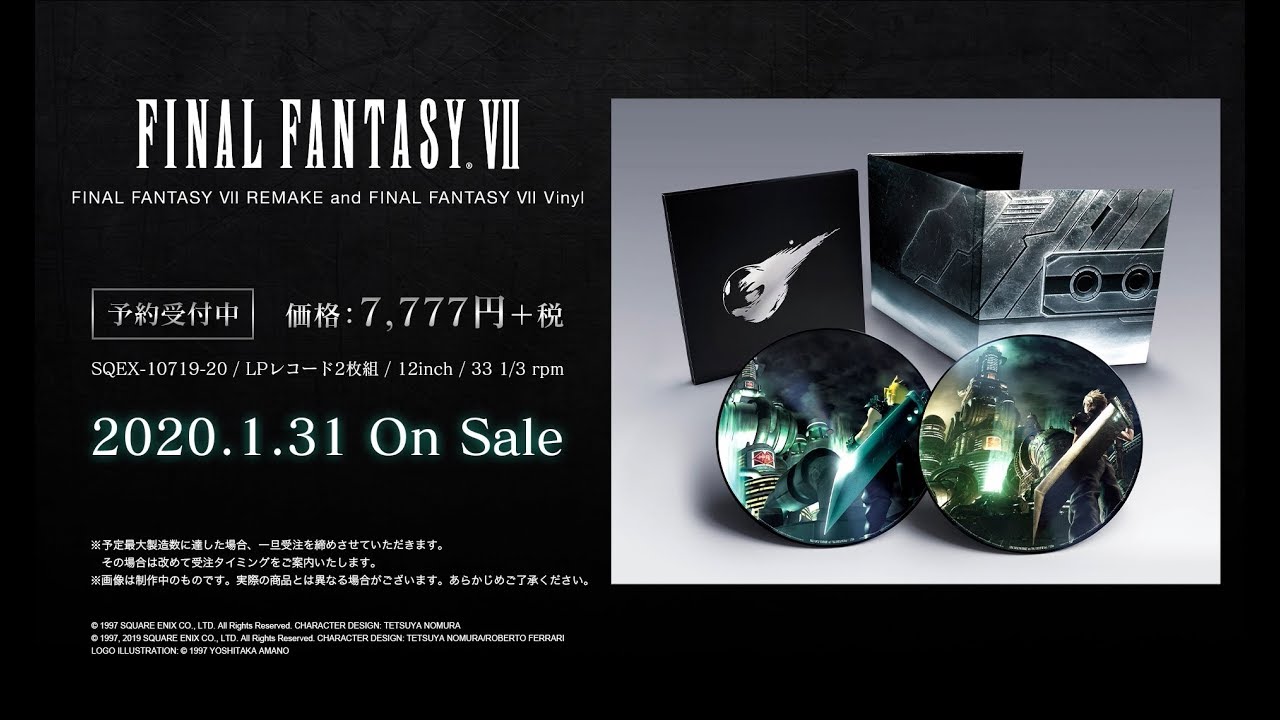 FINAL FANTASY VII REMAKE and FINAL FANTASY VII Vinyl | SQUARE ENIX