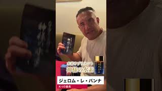 水素関連サプリメントなら感謝株式会社へ。皆様の健康をサポートします。