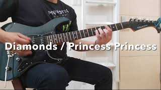 Diamonds （ダイアモンド）/ Princess Princess（プリンセスプリンセス