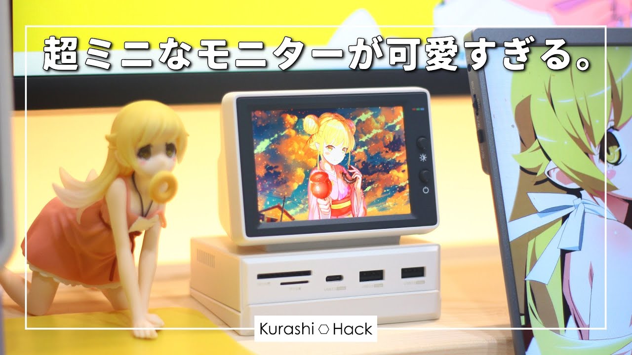 A super-mini monitor and USB dock! Perfect for streaming your