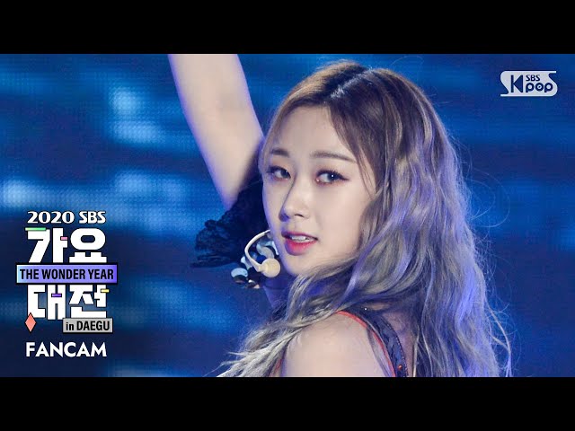 2020 가요대전] 에스파 지젤 'Black Mamba' (aespa GISELLE 'Black