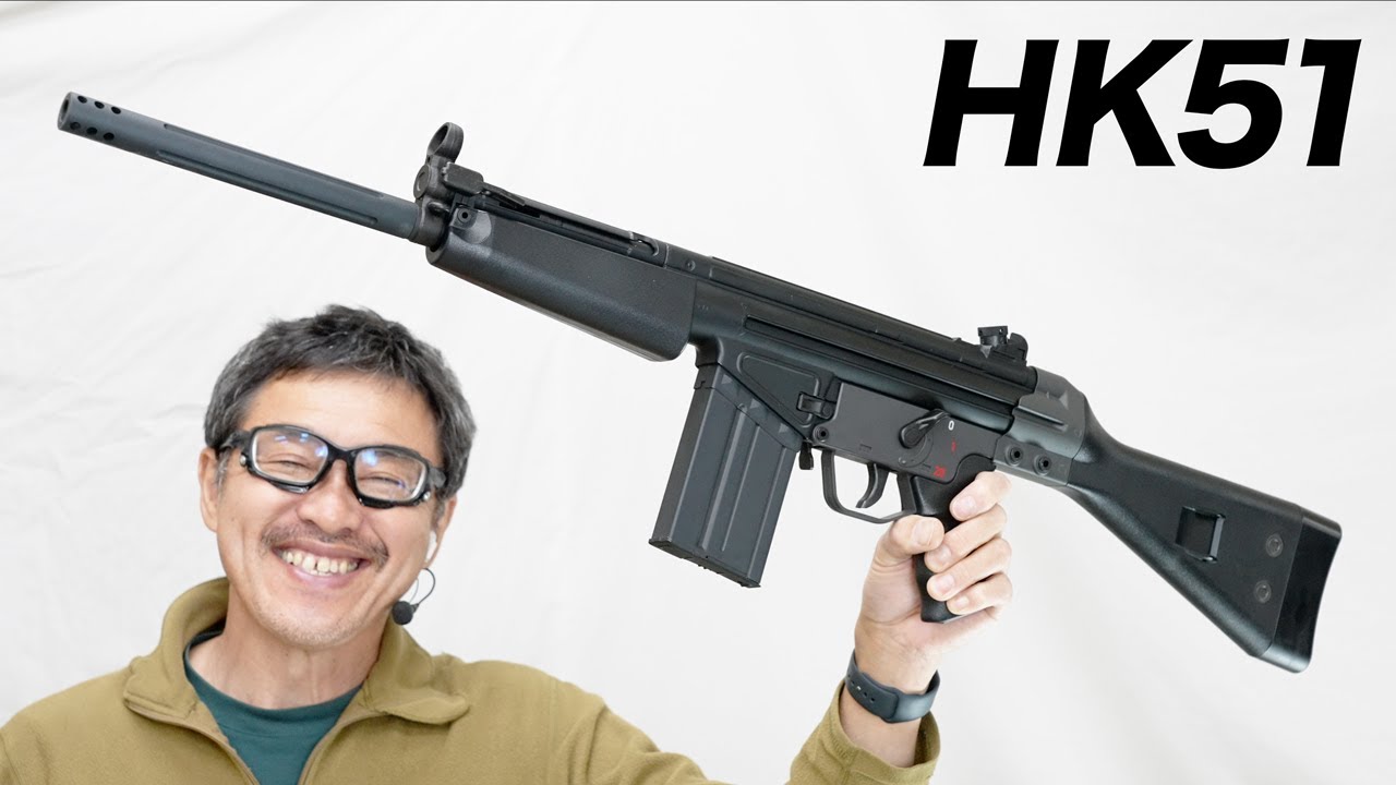 HK51 カービン 東京マルイ 電動ガンレビュー - YouTube