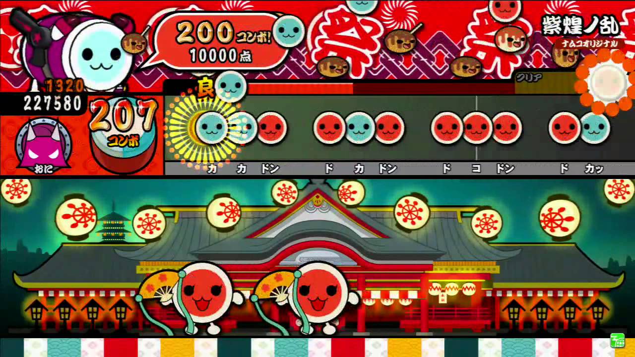 太鼓の達人 ムラサキver 紫煌ノ乱 - YouTube