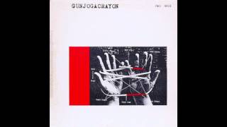 LP】グンジョーガクレヨン – Gunjogacrayon | マメシバレコード