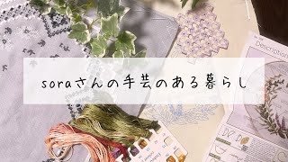 ハーダンガー刺繍③】はじめてさんの基本ステッチ/上野の少し早い桜