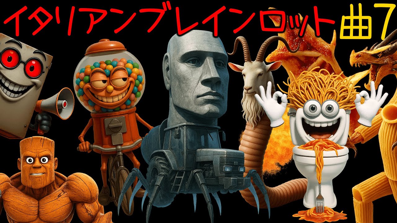 Italian Brain Lot Song 7 - YouTube