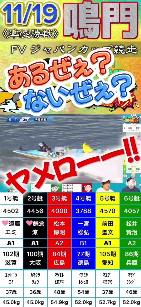 銀一聖二のワンツーパンチ - YouTube