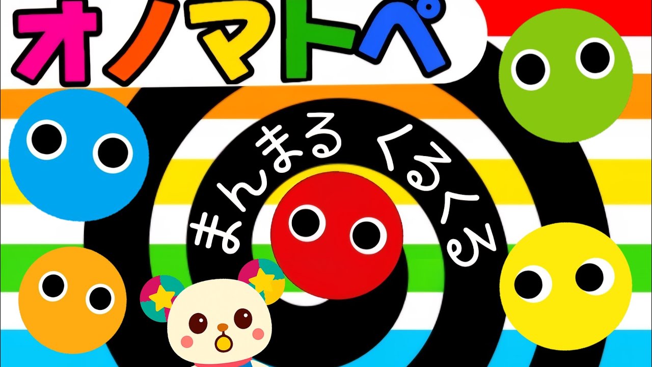 ♬【Animation】LITTLE BIRDS SONG (🇯🇵Kotori No Uta)【In Japanese