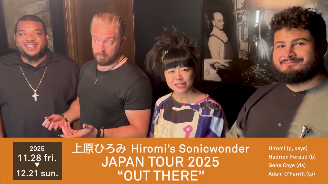 上原ひろみ Hiromi's Sonicwonder JAPAN TOUR 2025 