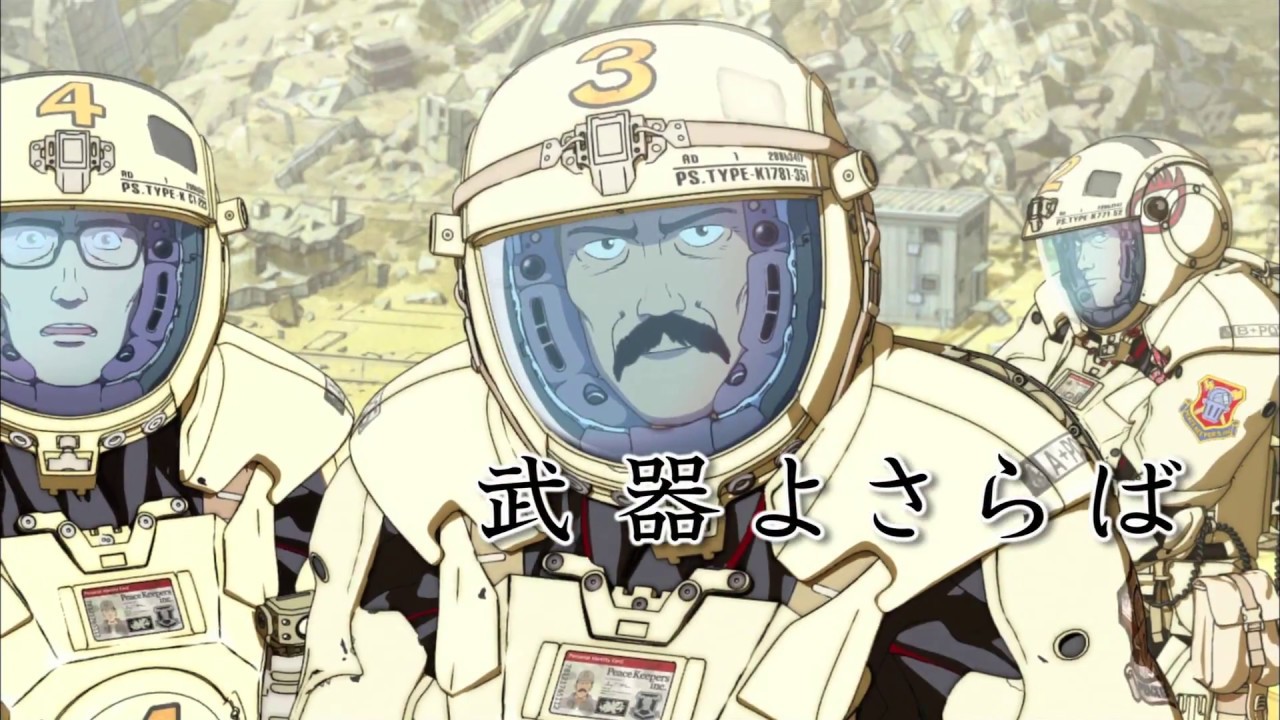 武器よさらば』 - YouTube