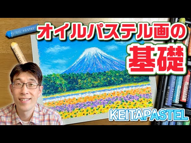 Basics] Landscape painting is easy if you know the tricks