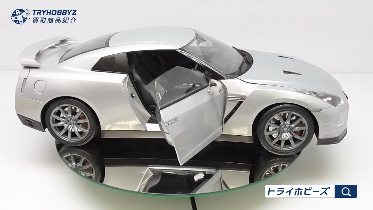 イーグルモス 日産 NISSAN R35 GT-R 買取紹介 - YouTube