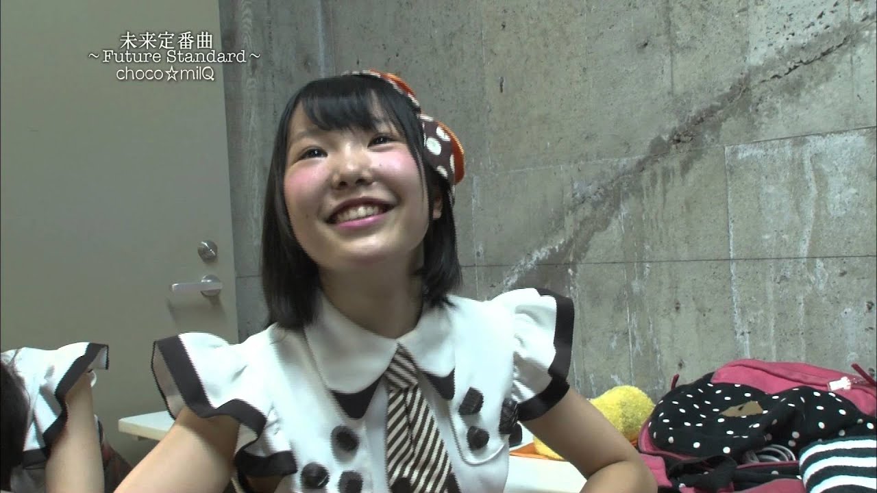 未来定番曲#124 「choco☆milQ」 - YouTube