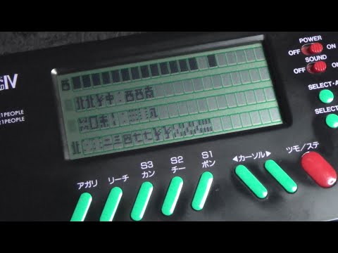 レトロ 電子ゲーム】バンダイ ザ・マージャン4 麻雀 四人打ち 液晶