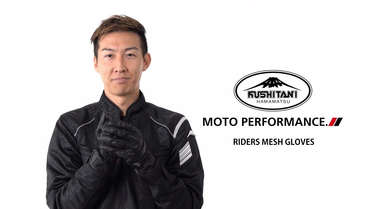 ライダースメッシュグローブ - バイク用品｜クシタニオンラインストア