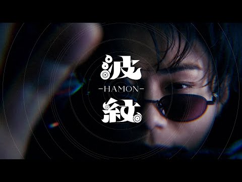 Hiromitsu Kitayama - 波紋-HAMON- (Official Music Video) - YouTube