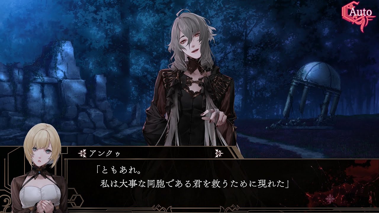 Nintendo Switch「終遠のヴィルシュ -ErroR:salvation-」プレイ