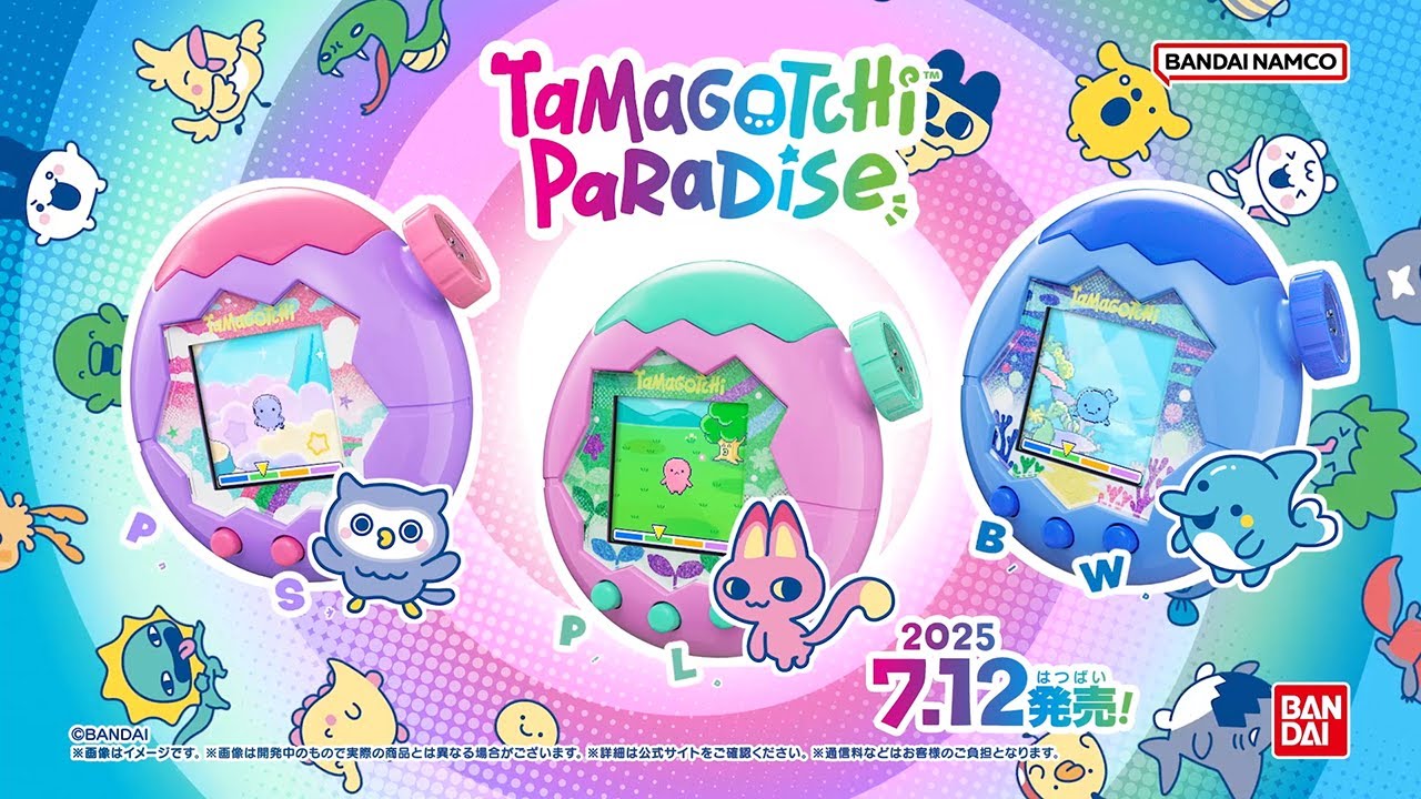 Tamagotchi Paradise』追加早期購買特典「たまラボファイル」配布決定