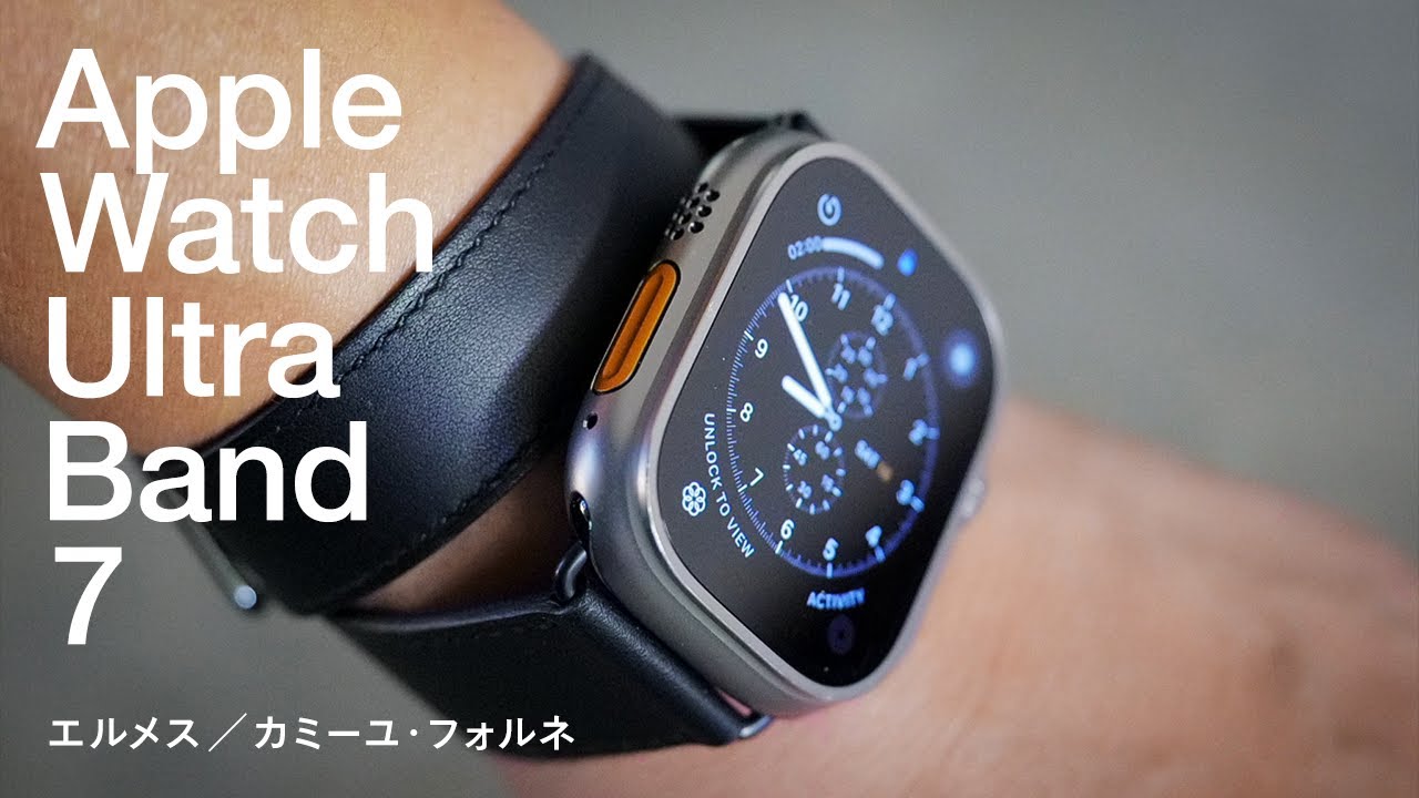 7 Apple Watch Bands] Hermès / Camille Fournet / Stainless Steel