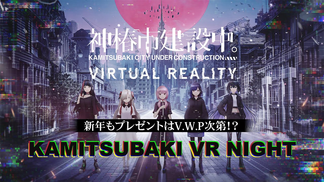 Compilation Album「KAMITSUBAKI LABEL SAMPLER Vol. 3」XFD - YouTube