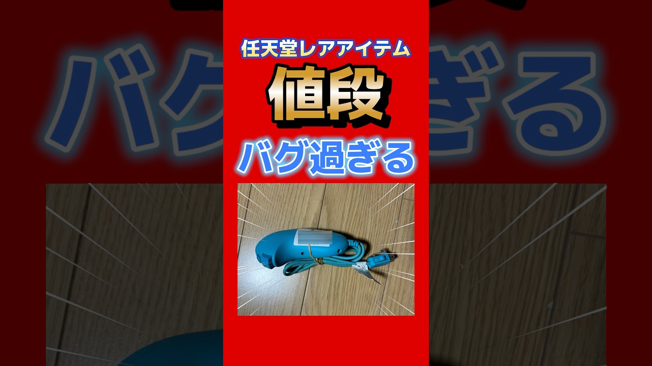 wii(値下げ考えます) wii(値下げ考えます) wii(値下げ考えます) wii