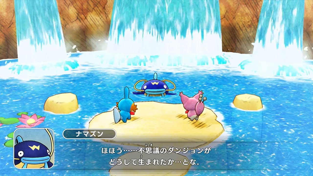 公式】『ポケモン不思議のダンジョン 救助隊DX』特別映像 自然変動篇