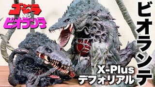 X-Plus Defo-real Biolante（Godzilla vs Biolante 1989）figure