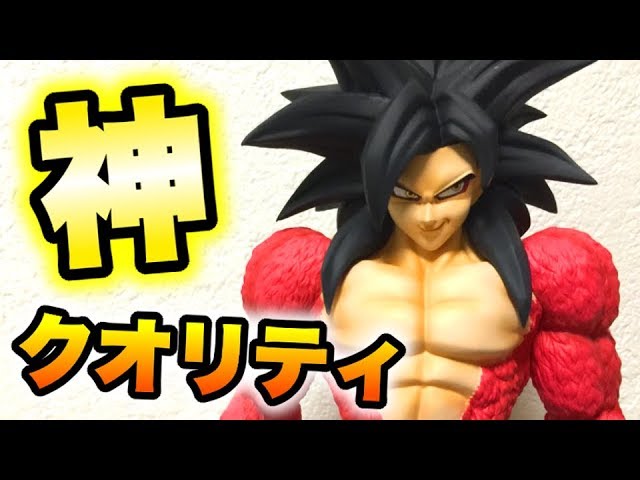 Super Saiyan 4 Son Goku figure was God class [Figuarts ZERO EX