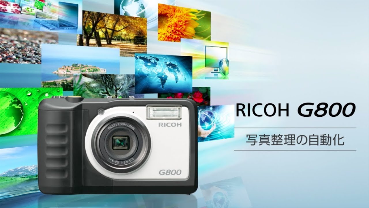 防水・防塵・業務用デジタルカメラ RICOH G800 （本製品は生産終了して